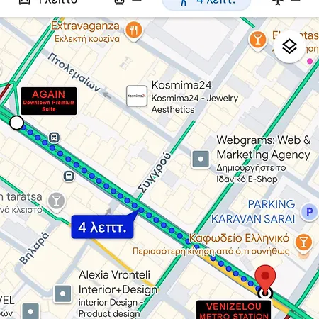 Again Downtown Premium With Parking شقة سالونيك