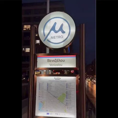 Again 1 Downtown Premium With Parking דירה סלוניקי